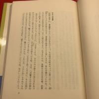 【わたしの中の女の歴史】村山リウ 毛筆署名