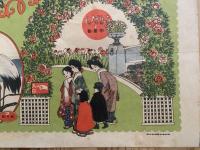 【花鳥双六】少女の友 10巻1号 大正六年 新年号附録