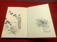 【出雲の阿国 上中下3冊】
上巻ペン署名