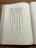 【日本山岳会の百年】
限定30部の内No.29、署名