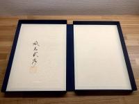 【風見武秀写真集 世界の秀峰】
限定370部