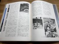 【風見武秀写真集 世界の秀峰】
限定370部