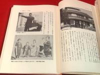 【大菩薩峠の囲炉裏 －勝縁荘開設５０年記念ー】