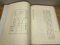【曼茶羅図説】