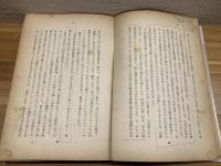 【シャーロット・ブロンテ伝】伝記文学選集