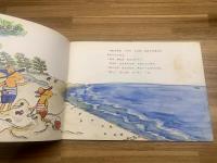 【ぐりとぐらのかいすいよく　こどものとも245号】