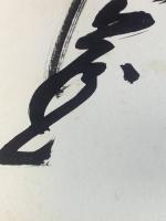 【大川橋蔵、色紙、ペン肉筆】