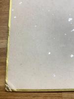 【緒形拳、色紙、ペン肉筆、「何のその、百年後はちり芥 檀一雄より」】