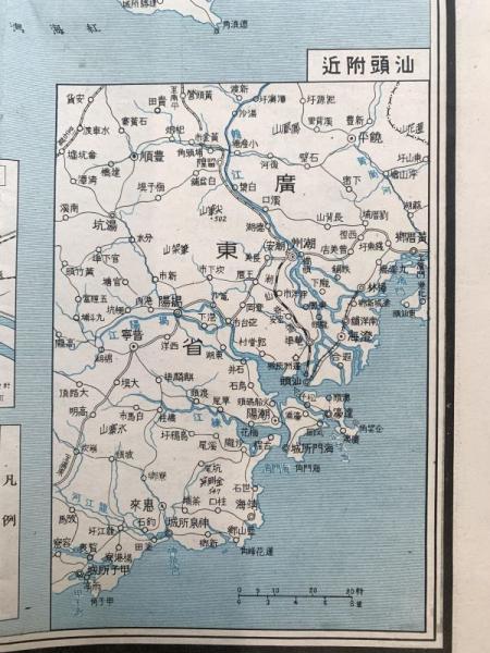 広東香港明細地図】裏面漢口南昌明細地図、(編：淵田忠良) / 古本