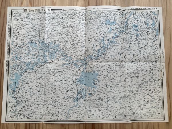 広東香港明細地図】裏面漢口南昌明細地図、(編：淵田忠良) / 古本