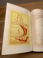 面白い為になる【お伽の臍】