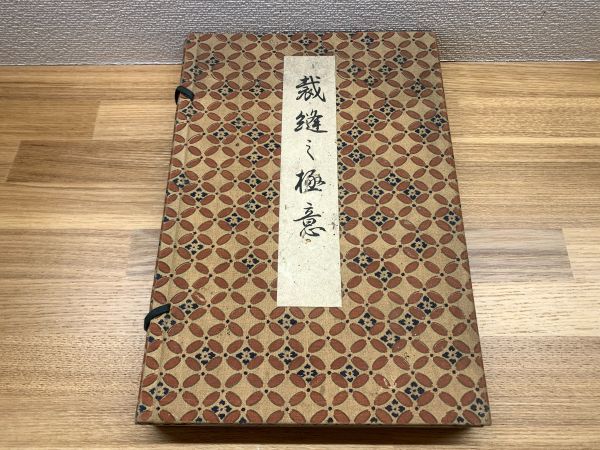◉博物館 明治村 ポストカード 10枚セット