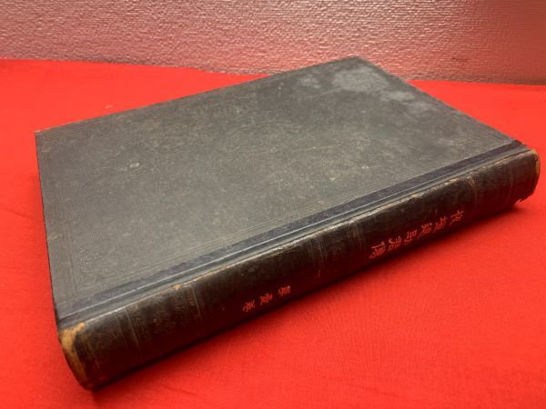 板垣退助君伝記 1 - 原書房