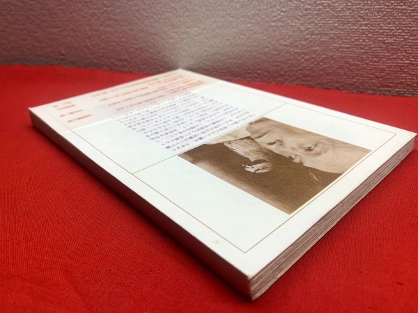 新選吉岡実詩集 新選現代詩文庫〈110〉】ペン肉筆献呈署名入り 新選吉岡実詩集 新選現代詩文庫〈110〉】ペン肉筆献呈署名入り