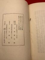 【蚕糸業 今後の動向と養蚕組合の指導精神】