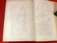  【現代大都市論】