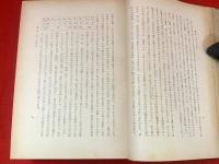  【現代大都市論】
