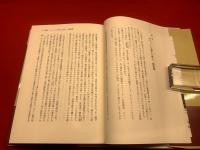 【能海寛遺稿】