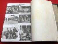 【支那事変出征記念写真帖　戦塵　第一集昭和14年】