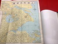 【支那事変出征記念写真帖　戦塵　第一集昭和14年】