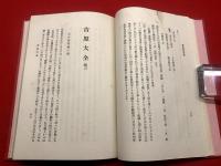北街漫録