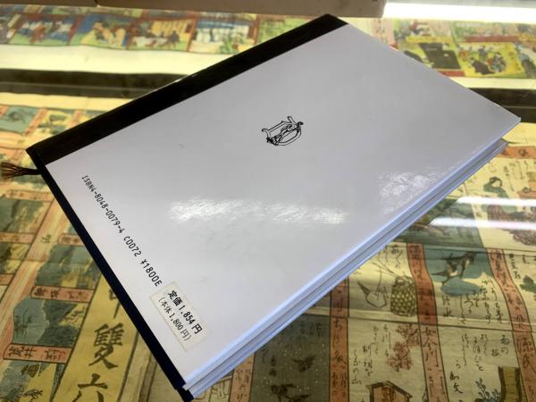 写真批評(土門拳 著) / 古本、中古本、古書籍の通販は「日本の古本屋