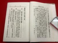 深呼吸と心身の改造