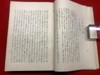 ヘンリ・フォード : 人及びその事業