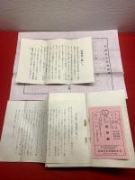 田村式内觀法（足心法）