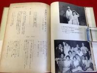 【続々冗談十年 下巻】
