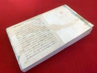 【高玉宝】