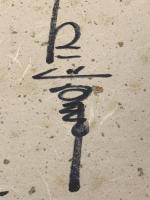 長嶋茂雄 サイン色紙 ペン肉筆】(長嶋茂雄) / 古本、中古本、古書籍の