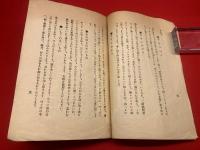 【和洋料理 即席傳師】