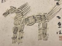 【荻原井泉水 色紙 毛筆肉筆 絵入 落款】