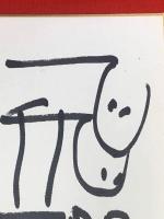【黒岩重吾 色紙 ペン肉筆】