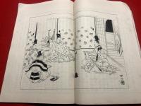 【民之燈1号～3号3冊合本】