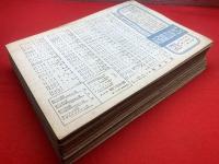 【国民歌謡 ラヂオテキスト 楽譜 1輯ー73輯不揃い、内51冊】
