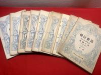 【国民歌謡 ラヂオテキスト 楽譜 1輯ー73輯不揃い、内51冊】