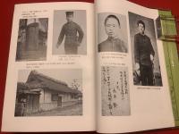 【陸軍大将 本庄繁】