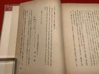 【註解　紙すきうた　増補版】