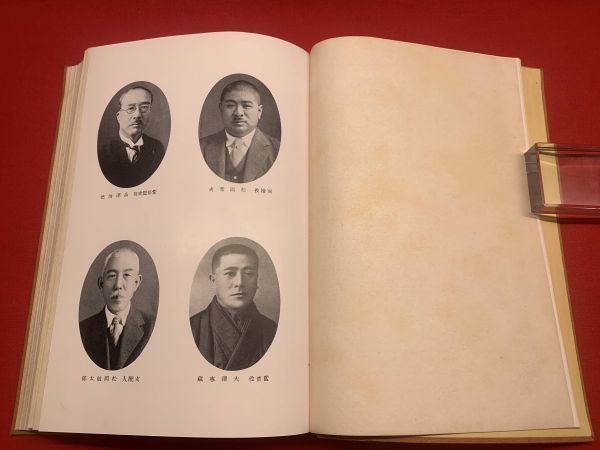 忍商業銀行四十年史】(松岡敬太郎編) / 古本、中古本、古書籍の