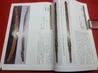 【特別展 由来 伝来 名刀の一千年】