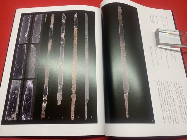 名刀への道 THE GLORY OF JAPANESE SWORD 名刀への道 佐野美術館】THE