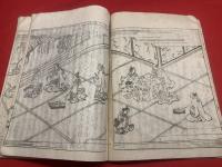 【絵入 新吉原常々草】
