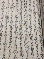 【吉原讃嘲記時之太皷】和装・復刻