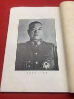 【葛山詩稿 】