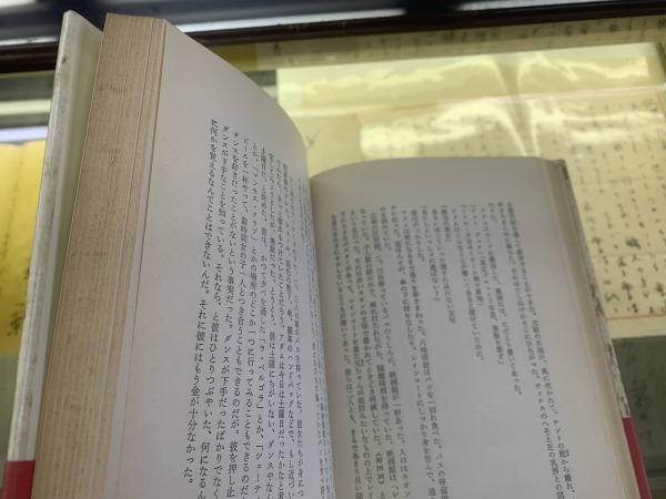 調書 ル クレジオ 著 豊崎光一 訳 古本 中古本 古書籍の通販は 日本の古本屋 日本の古本屋