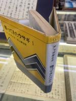 帰ってきたウサギ　