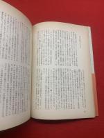 岩波文庫物語 : 永遠の事業