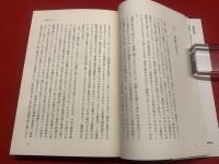 【分析哲学入門】